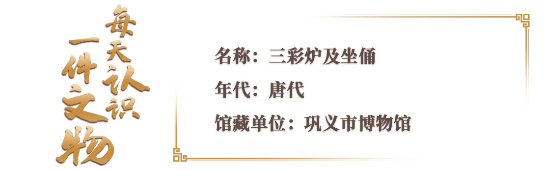 文博日历丨国际茶日,跟着"茶圣"陆羽品一杯唐朝的茶