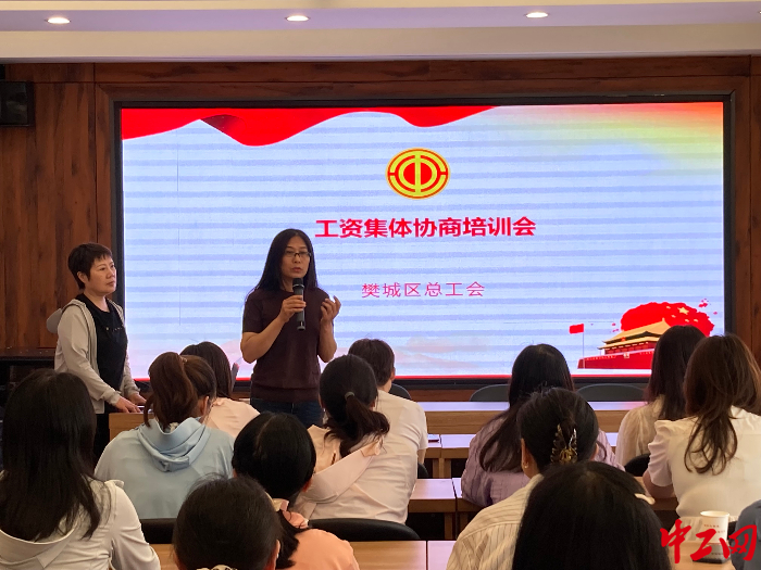 湖北省襄阳市樊城区总工会开展集体协商要约行动启动仪式