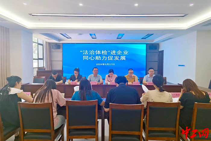 微信图片_20240520104508
