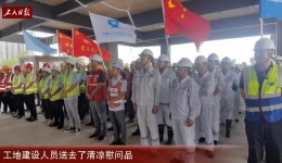  Hainan Province always delivers "cool" to front-line workers