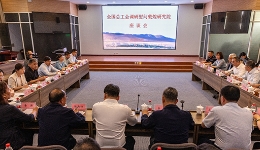  2024 Special Care Activity for Workers in Cultural Relics Protection and Restoration Industry Held