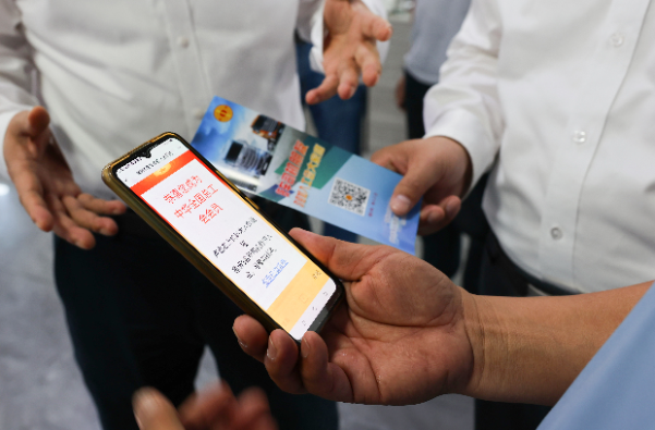 QQ截图20240524141815