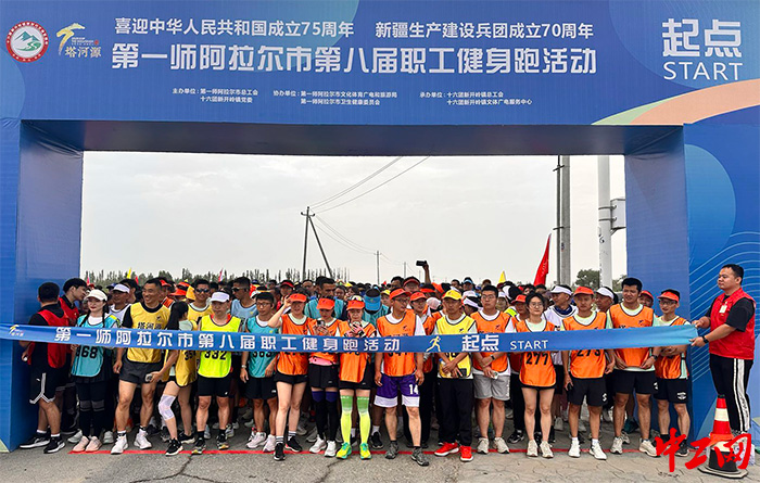 图为：欢乐健身跑队员跑前合影   温爱君 摄