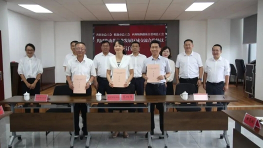 普洱临沧西双版纳三地工会签订共同推动茶产业发展区域交流合作协议