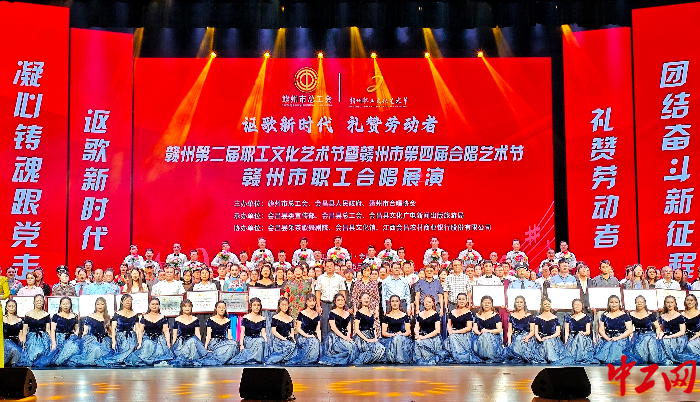 活动现场。赣州市总工会供图 活动现场。赣州市总工会供图