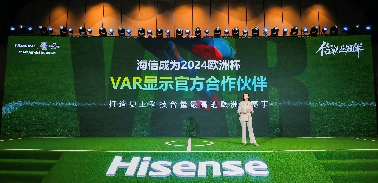 China Display Technology Supports 2024 European Video Assistant Referee-Enterprise-China Engineering Network