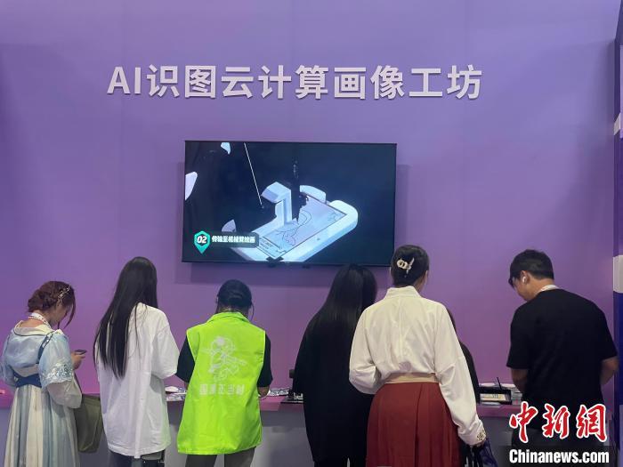 twentieth China International Cartoon and Animation Festival Showcases AI-Powered Immersive Experience
