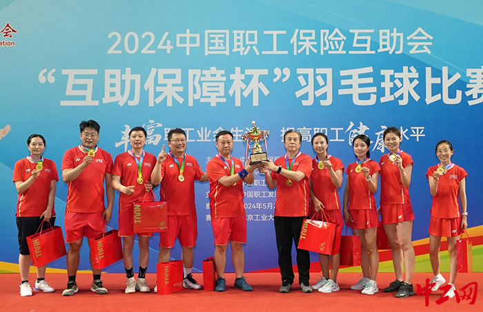 微信图片_20240529220019