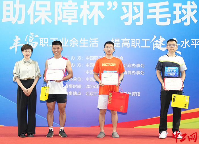 微信图片_20240529220035