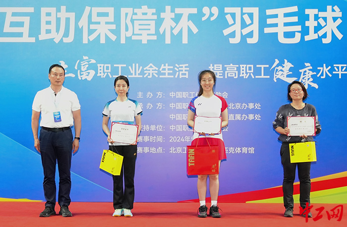 微信图片_20240529220047