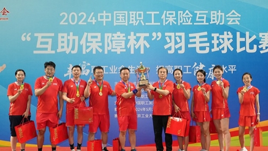 羽毛球盛宴落幕 回顾这些荣耀瞬间