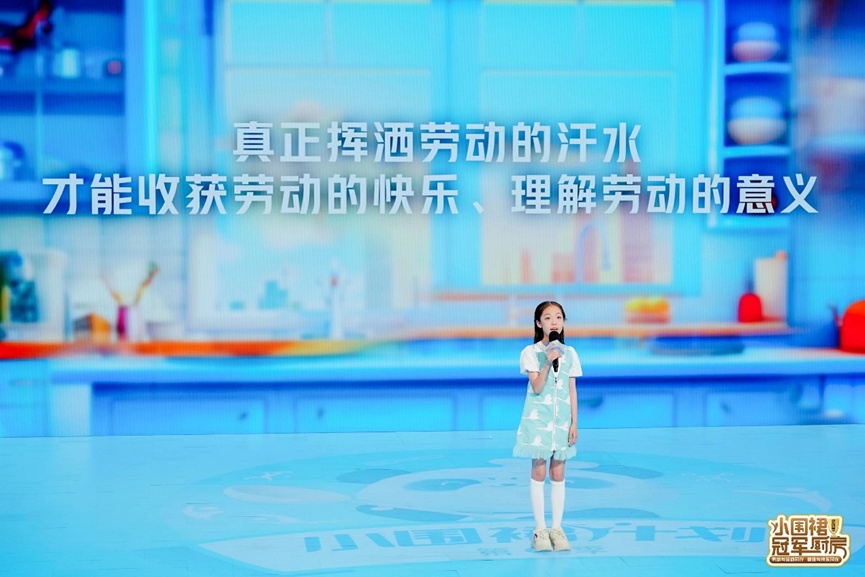 "小围裙"计划第四季启航