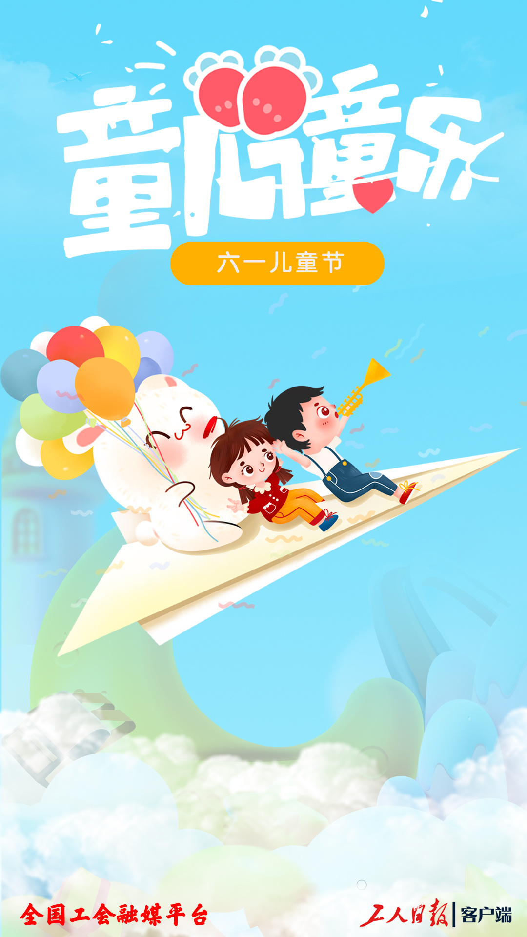 童心未泯后半句 1961778_4096x10000.jpeg