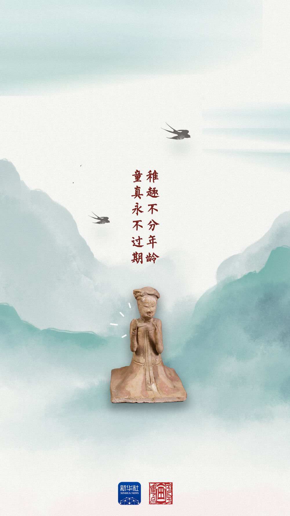 世事如棋局局新的前一句 1961988_4096x10000.jpeg