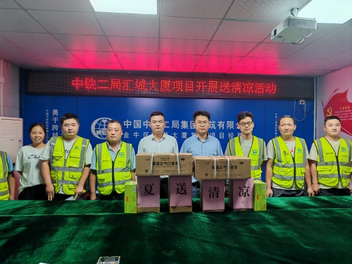 "夏送清凉"进工地