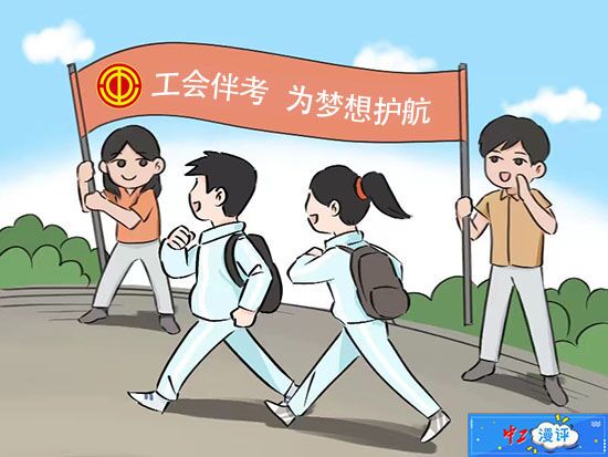 QQ图片20240609154418