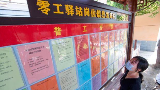 甘肃白银区总工会为零工就业群体打造温暖港湾