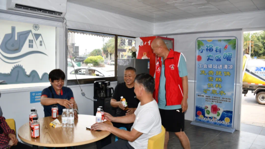 西双版纳55个“工会驿站”喊你来吹吹凉、喝喝水