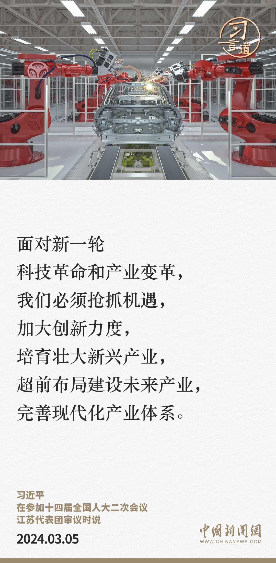 科技新发明新创造 1988581_4096x50000.jpeg