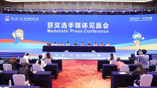 54名选手斩获奖牌、促成合作项目59个……第二届“一带一路”国际技能大赛成果丰硕