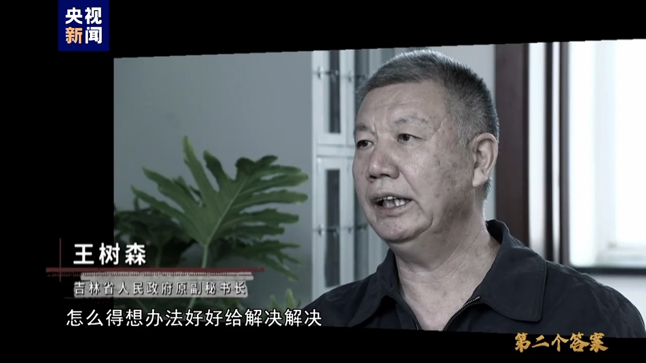 永远在路上第一集下集 1993698_4096x10000.jpeg