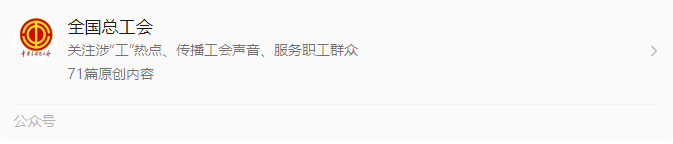 QQ截图20240701141710