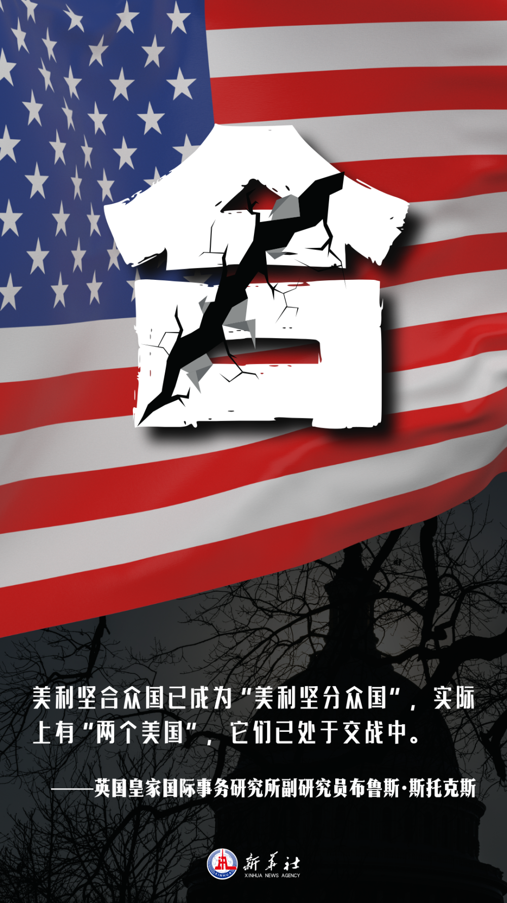 美国最新电影白宫 1997777.png?r=1719819056515