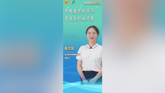 孙大琳：春天的绽放·女性的光芒