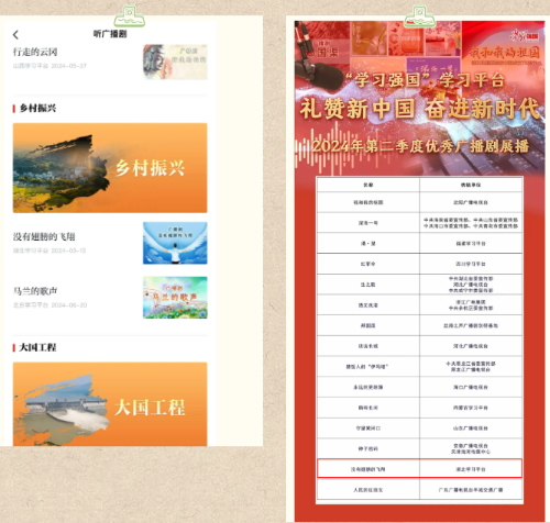 360截图20240702090931