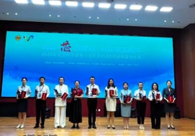 2024年全国电子信息行业职工vlog短视频宣讲比赛在京举办！