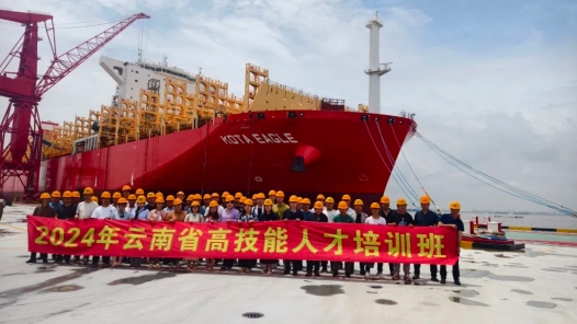2024年云南省高技能人才培训班举办