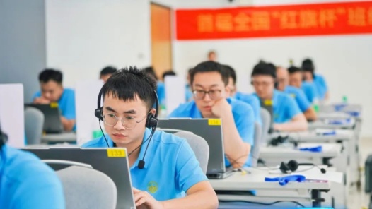 首届全国“红旗杯”班组长大赛进入复赛阶段