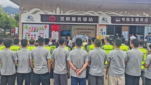 洱海生态廊道工会驿站揭牌