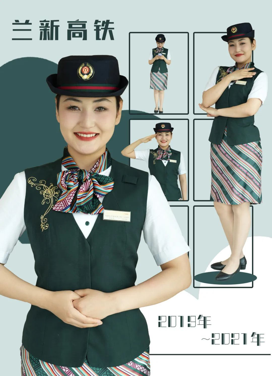 十年动姐制服盘点!网友:在哪里能见到?