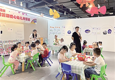 广东省直机关工会：“小切口”解决假期职工带娃“大难题”