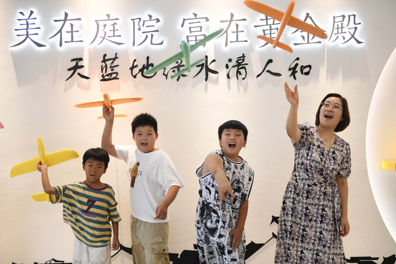 "快乐驿站"度暑假