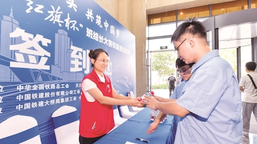 交流互动感受赛场氛围