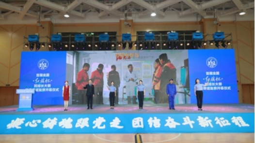 首届全国“红旗杯”班组长大赛铁路赛道复赛在天津开幕