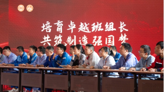 首届全国“红旗杯”班组长大赛化工赛道复赛在吉林市举办