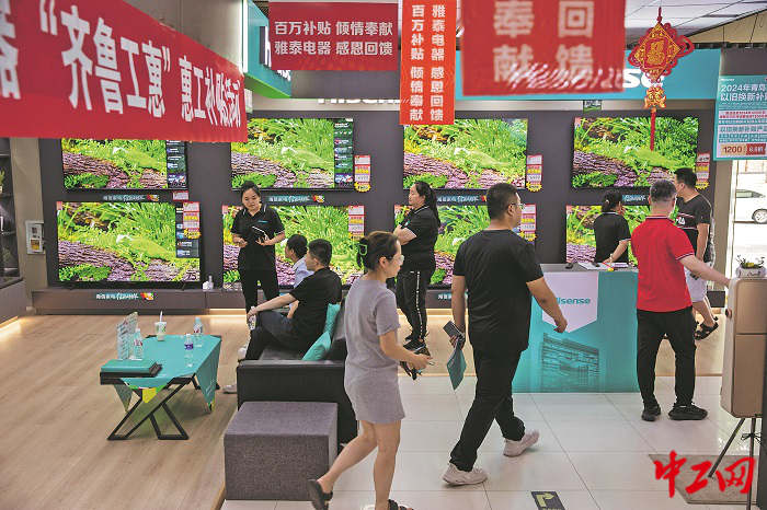 2584142_tpzz_1720764748571_b 2584142_tpzz_1720764748571_b