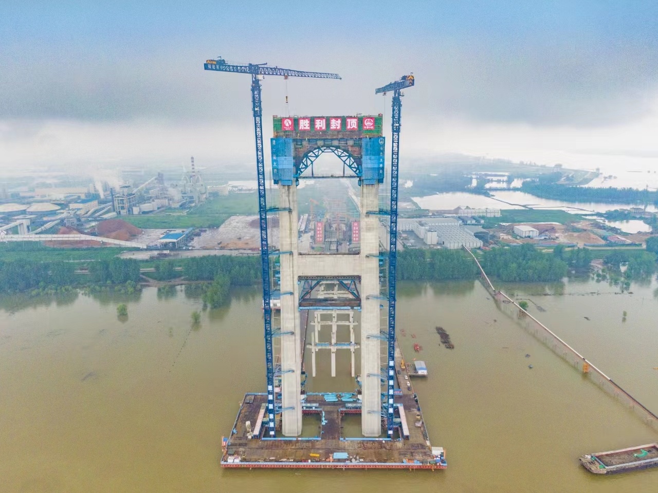 世界最大跨度四主缆体系悬索桥 燕矶长江大桥主塔全部封顶