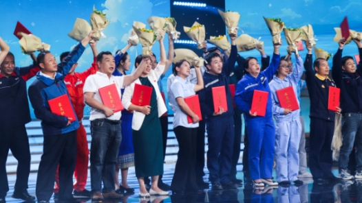 云南省20名劳动者获评“最美职工”年度人物