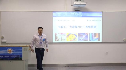 大规模MLMO系统检测