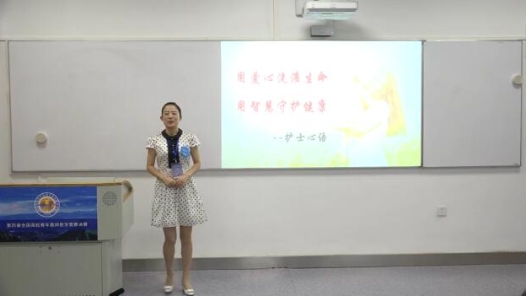 子痫前期及子痫的护理