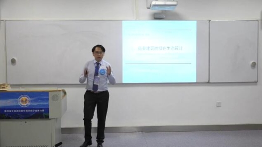 商业建筑的绿色生态设计