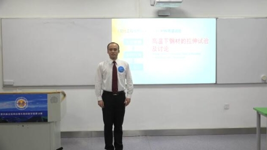 高温下钢材的拉伸试验及讨论