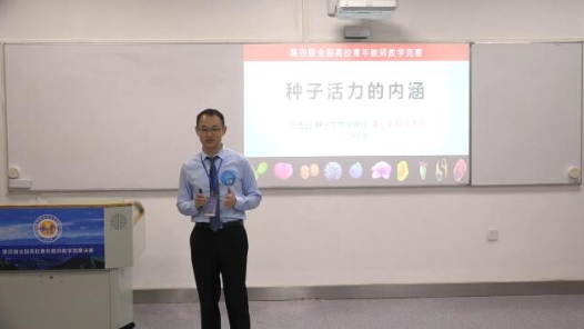 种子活力的内涵