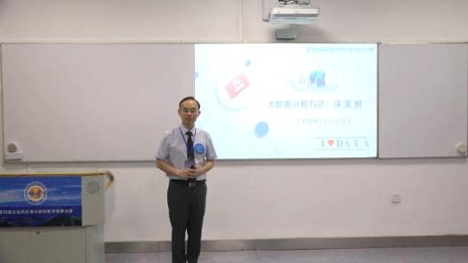 大数据分析方法：决策树