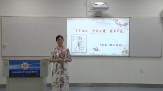 陆游中期诗歌的特点