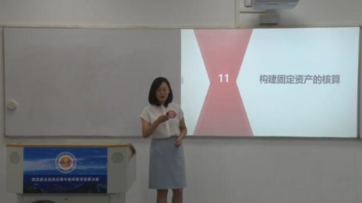 构建固定资产的核算